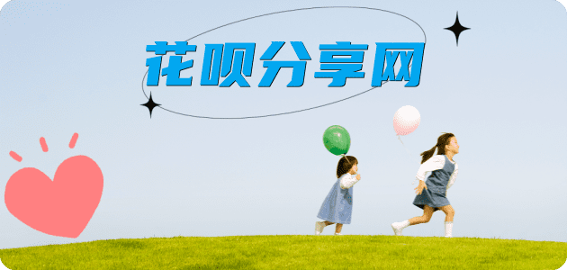 三亚信用卡商家平台☀️诚信信用卡24小时在线接单 - 鹰潭信用卡